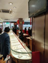 -龙凤金店(观前街店)