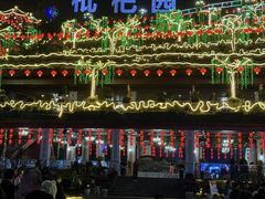 -枇杷园食为鲜火锅(南山店)