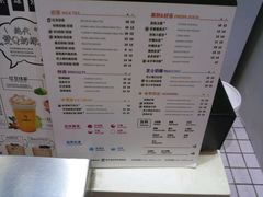 菜单-COMEBUY甘杯(拱北口岸四店)