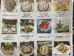 -祈胜邨•顺德鱼生•顺德菜(容桂店)
