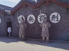 -开封府