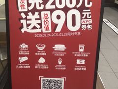 -肯德基(茂业店)