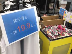 -迪卡侬(袁家岗店)