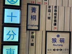 -鲜芋仙(中华广场店)
