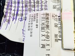 账单-云晓光头烧烤吧(德平路店)