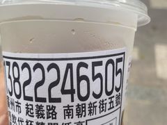 -无牌咖啡&酒馆