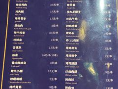 -壹酒贰肉1926·深夜食堂(九纬路店)