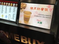 -COMEBUY甘杯(拱北口岸四店)