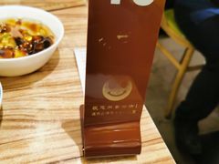 -好這口重庆小面(总店)