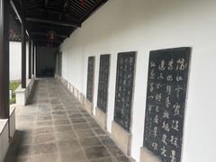 -苏州碑刻博物馆