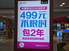 -苏宁易购(Suning Plus扬州淮海路店)