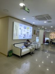 -天津健丽·去眼袋医疗美容机构