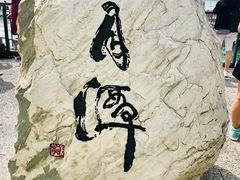 -日月潭