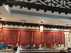 -老厨家(友谊路总店)