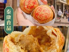 -光明邨大酒家(淮海路店)