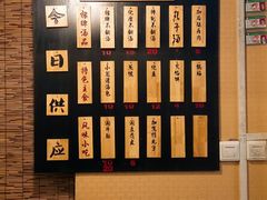 菜单-湯太宗不翻湯