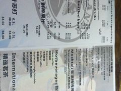 -Paulaner·德国帕拉娜自酿啤酒餐厅(海上世界店)