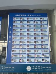 -北京八大处第二医疗美容医院