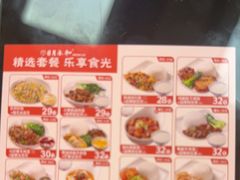 -日月永和中国餐饮名店(凤凰店)