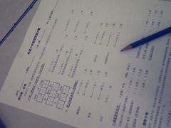 菜单-做了不起的80后