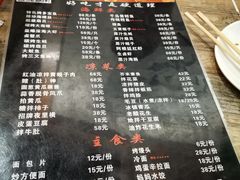 -枪火串烧·东北特色烧烤(罗湖总店)