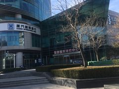 -爱康国宾体检中心(总部基地分院)