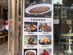 -不倒翁·安徽名菜楼(步行街店)