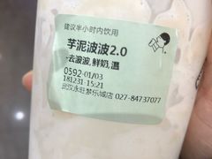 -喜茶(永旺梦乐城店)