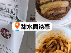 -小谭豆花(西大街店)