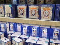 -王权免税店(普吉市区店)