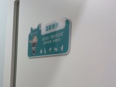 -瑞派康怡24h宠物医院·犬猫医疗中心·微创绝育(瑞景分院)