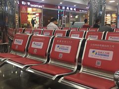-台州路桥机场