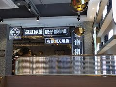 -柠檬树茶餐厅(海雅缤纷城店)