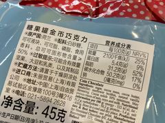 -AEON永旺超市(天津津南店)