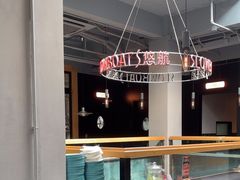 -悠航SLOWBOAT(三里屯店)
