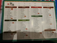 菜单-满得意茶餐厅·顺德家常菜·港式经典(大良店)