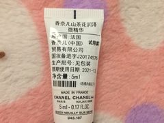 -CHANEL 香奈儿(海岸城店)