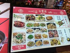 -日丰园海肠水饺·老字号大连海鲜(和平广场店)