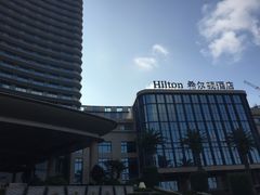 -舟山希尔顿酒店