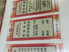 菜单-华星冰室(湾仔店)