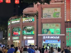 -大佛寺高级素食自助餐厅