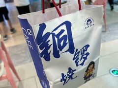 -友谊阳光城(金贸街道店)