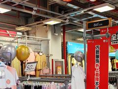 -上品折扣(回龙观店)