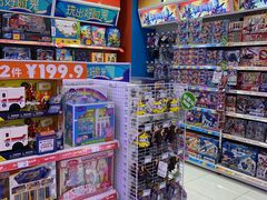 -TOYSRUS玩具反斗城(宁波和义大道店)