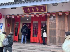 -龙华素斋(龙华路店)