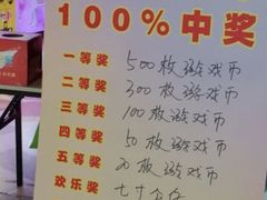 -大玩家(通州万达广场店)