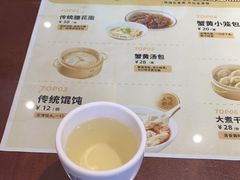 -老淮城·长鱼面(河下古镇店)