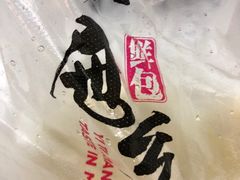 -一屉乡包子铺(夕照寺店)