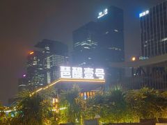 -琶醍壹号•音乐江景餐吧