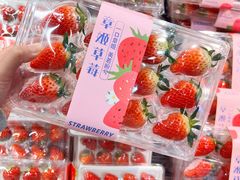 -盒马鲜生(杭州运河上街店)